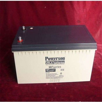 Powerson复华警报安全蓄电池MF12-20012V200AH直流屏UPS电源