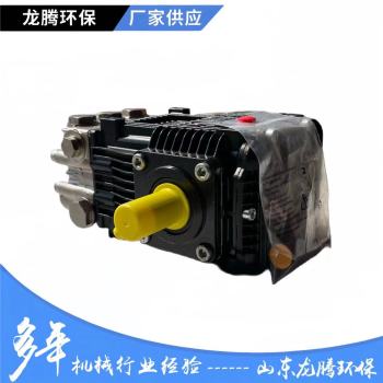 意大利原装AR高压热水泵适用于热水高压清洗机洗车机