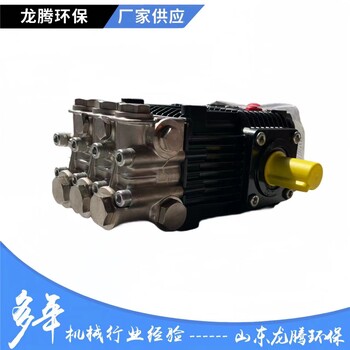 意大利原裝AR高壓熱水泵適用于熱水高壓清洗機洗車機