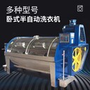 工業(yè)燙平機酒店賓館水洗廠床單被套自動單雙輥大型熨燙平設備