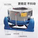 現(xiàn)貨蘿卜絲脫水機(jī)食品脫水機(jī)304不銹鋼三足式離心脫水機(jī)
