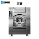 全自動洗衣脫水機(jī)全鋼全自動洗脫機(jī)洗滌設(shè)備洗脫一體機(jī)