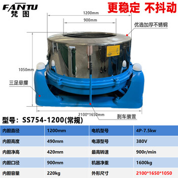 工業離心脫水機大容量不銹鋼食品蔬菜淀粉五金鐵屑螺絲甩油甩干機