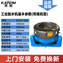 工業(yè)脫水機(jī)離心機(jī)服裝甩干機(jī)毛巾肉類(lèi)蔬菜用三足式脫油機(jī)