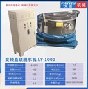 工業(yè)脫水機(jī)變頻直聯(lián)工業(yè)離心不銹鋼脫水機(jī)五金鐵屑鋁屑脫油機(jī)