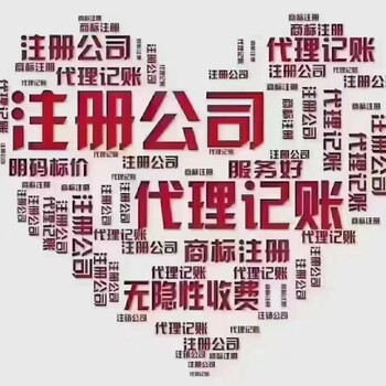 上海xx餐飲管理有限公司轉(zhuǎn)讓