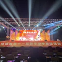 莆田學(xué)校晚會(huì)布置、晚會(huì)舞臺(tái)布置、晚會(huì)舞臺(tái)燈光音響租賃