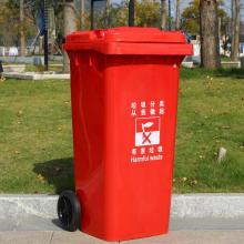 环卫塑料垃圾桶分类加厚带盖家用户外小区物业商用垃圾箱