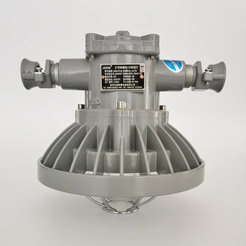 36W礦用隔爆型LED巷道燈127V煤礦井下照明燈