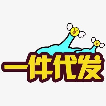 匈牙利cod電商小包專線，匈牙利小包物流服務