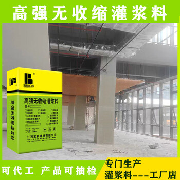 水下抗分散灌漿料廠家，一件也發(fā)