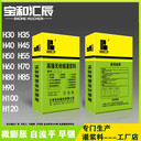 都昌灌漿料生產廠家，一件也發(fā)