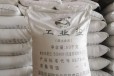 广东省精制工业级工业盐厂家50KG装氯化99以上工业盐