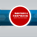 企業(yè)商務(wù)調(diào)查/盡職調(diào)查/雇員背景調(diào)查/競業(yè)禁止調(diào)查/博威時(shí)代