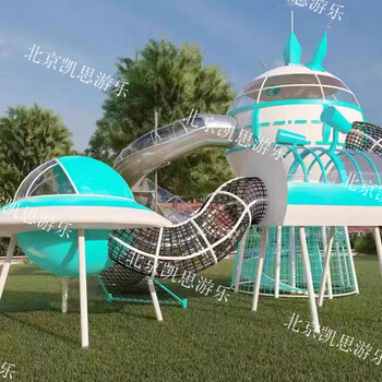 景區(qū)不銹鋼滑梯兒童滑梯戶外兒童樂園游樂設施秋千攀爬網生產廠家