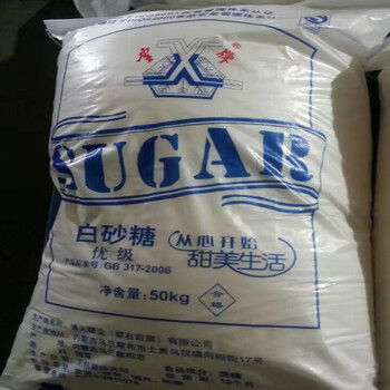 優(yōu)級白砂糖供應商