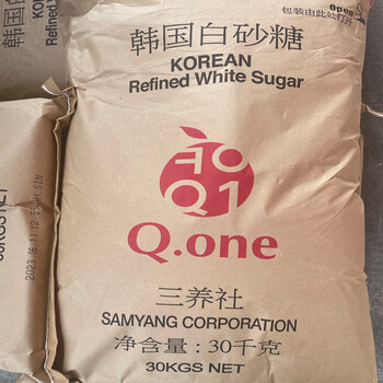 商用幼砂糖供應商
