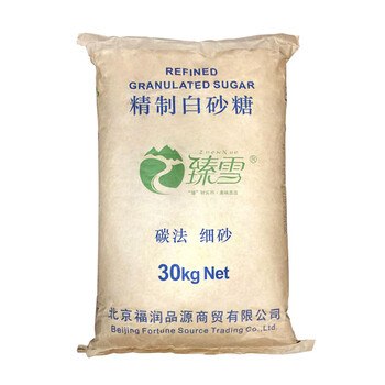 30kg白糖價格