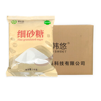 電商貨源白糖價格