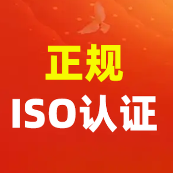 ISO22000食品安全管理体系认证的好处