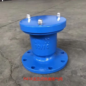 河北P11X絲口排氣閥快速排氣閥復(fù)合式排氣閥