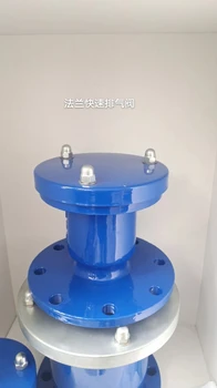 河北P11X絲口排氣閥快速排氣閥復(fù)合式排氣閥