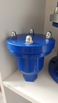 河北P11X絲口排氣閥快速排氣閥復合式排氣閥