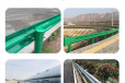 Gr-Am-4E西藏阿里地区各种道路山路护栏板波形护栏厂家