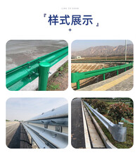 厂家直营贵州安顺各种道路山路波形护栏道路护栏板Gr-AM-4E