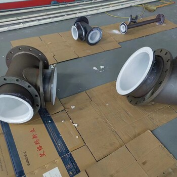 襯四氟源頭生產廠家