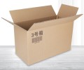 厂家定做物流包装纸箱周转箱整理收纳打包纸箱批发