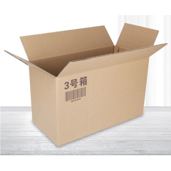 厂家定做物流包装纸箱周转箱整理收纳打包纸箱批发