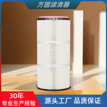 拋丸機(jī)粉塵過(guò)濾除塵濾芯電廠除塵器焊煙除塵濾筒除塵器濾筒廠家