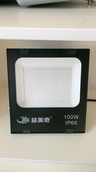 投光燈
