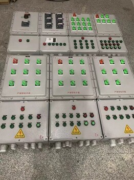 防爆控制柱防爆接线箱防爆配电柜防爆检修箱防爆空箱