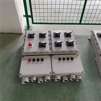 防爆操作柱防爆空箱防爆檢修箱防爆配電柜防爆配電箱