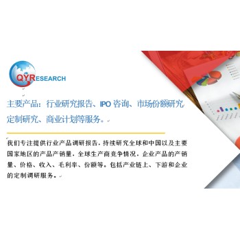 2024-2030及中国金刚石超硬刀具行业研究