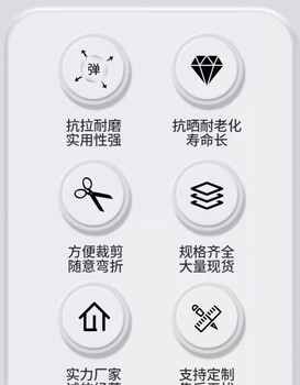 湖州南潯加厚養(yǎng)雞鴨塑料圍欄網