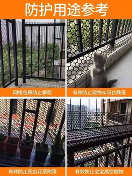 雞鴨鵝鴿子兔子漏糞網(wǎng)腳墊網(wǎng)陽(yáng)臺(tái)防護(hù)網(wǎng)
