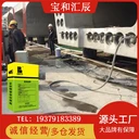 江西南昌C60高強無收縮灌漿料微膨脹梁柱加大截面設備支座加固