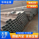 徐匯Q345B無縫方矩管華坤200x150x12無縫方管生產(chǎn)