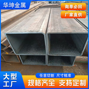 250x250x12低合金方管保障產(chǎn)品質(zhì)量結(jié)構(gòu)方矩管廠家