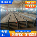 白城180x160x5Q345B方管廠家農(nóng)業(yè)建設(shè)用汽車用方管