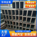 荊州240x130x5Q345B低合金方管價(jià)格汽車(chē)用批發(fā)價(jià)格