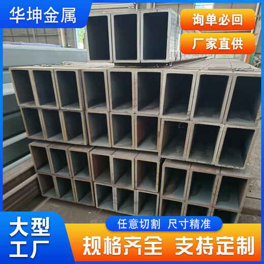 阿拉善盟20號無(wú)縫矩形管華坤250x100x6無(wú)縫方管定做周期短