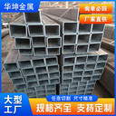 300x250x816MN方管行業(yè)T700方矩管廠家