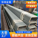 濟南q235b無縫方矩管華坤70x70x3無縫方管無錫產(chǎn)