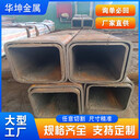 76x76x4厚壁無縫方管生產(chǎn)商Q690方矩管廠家