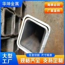 阿壩幕墻方管華坤180x100x4無縫方管集裝箱制造用