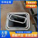 鞍山鍍鋅矩形管華坤220x140x5無縫方管批發(fā)采購